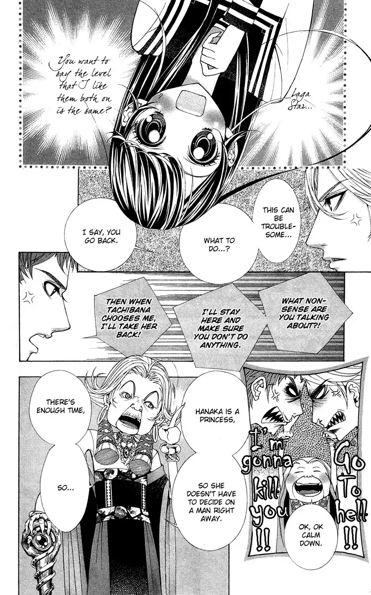 Princess Hanaka Chapter 5 33